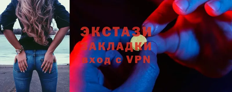 наркошоп  Свободный  Ecstasy XTC 